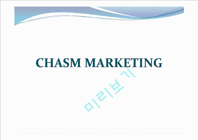 Chasm Marketing1 30  30    (1 )